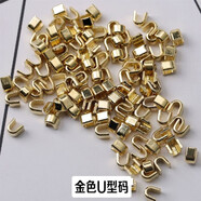 萌依兒牛仔褲拉鏈防下滑褲子拉鏈頭防下滑固定褲子拉鏈防開(kāi)器牛的 5號-型碼100-個(gè)