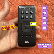 通用汽車(chē)原裝樂(lè )視TV遙控器NEW C1S 樂(lè )視C1SU2U4電視機頂盒遙控板 原裝16鍵Letv