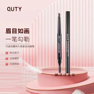 巧迪尚惠巧迪尚惠自動眉筆女持久防水防汗不易脫色不暈染初學者眉刷自然 6#深咖色