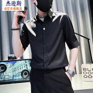 杰遜斯襯衫男短袖夏季冰絲休閑五分袖百搭上衣男士潮流青年修身中袖襯衣 C210黑色（單件上衣） 2XL （135-150斤）