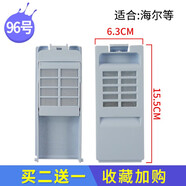 徽曦海爾洗衣機(jī)過(guò)濾網(wǎng)袋過(guò)濾盒器垃圾袋通用全自動(dòng)半自動(dòng)配件變頻大小神童王至愛(ài)免清洗冪動(dòng)力天沐涌泉 原裝96號(hào)1個(gè)裝【買3配2 買2配1】