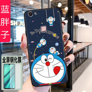 億博睿 vivox6Plus手機殼x6pulsd軟膠套x6splusd女磨砂x6piusx6p新潮男 藍胖子(關(guān)注店鋪配 鋼化膜+指環(huán)+掛繩) vivoX6PLUSA