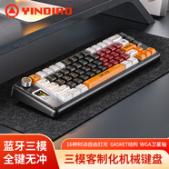 銀雕（YINDIAO）Y65S三?？椭苹瘷C(jī)械鍵盤65%配列 全鍵軸座熱插拔 全鍵無沖 Gasket結(jié)構(gòu) RGB燈效 個(gè)性鍵帽 未來機(jī)甲