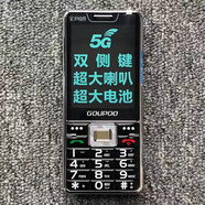 巨優(yōu)品巨豆豆老人機大字大聲超長(cháng)待機語(yǔ)音王聯(lián)通電信天翼老年手機 黑色3.0屏全網(wǎng)通支持45G 標配手機+一個(gè)電池+一個(gè)充電器
