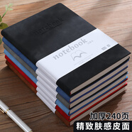 嘉然恒商務(wù)膚感羊巴皮筆記本本子文具A4加厚大號軟皮面記事本高顏值工作日志會(huì )議記錄本可定制 黑色