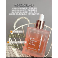 同仁堂Evereden安唯伊產(chǎn)后修復淡妊娠紋精華油提拉緊致亮膚小粉磚 產(chǎn)后修復小粉磚50ml