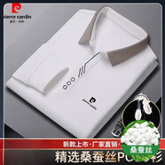 皮爾卡丹品牌男士長(zhǎng)袖t恤春秋季桑蠶絲彈力POLO衫中年寬松休閑潮流體恤衫 白色（長(zhǎng)袖） XL 建議135-150斤