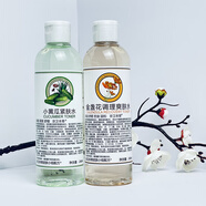 京衛(wèi)本草保濕男女化妝水爽膚水 小黃瓜水+金盞花爽膚水