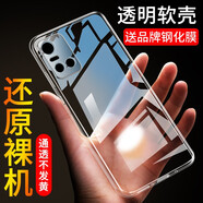 特七 適用vivo s10/pro手機殼s7t透明s9e保護套S10E超薄s7e活力版s7硅膠s9全包鏡頭軟殼vovi防摔手機套 【vivo S10/Pro】透明軟殼