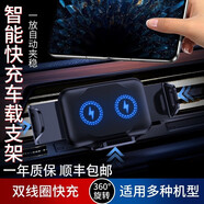 鴻進(jìn)億 適用華為mateX5折疊屏XT新款車(chē)載手機支架X6無(wú)線(xiàn)充電器平板導航 車(chē)載無(wú)線(xiàn)快充丨全自動(dòng)開(kāi)合