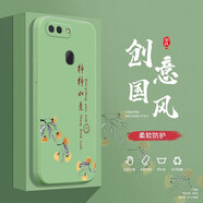 邁普利 oppor15手機殼oppor15x液態(tài)硅膠夢境版保護套全包直邊防摔國風個性創(chuàng)意卡通軟殼 R15【抹茶綠-柿柿如意】+貼膜
