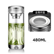 富瑞斯（Foris）單層水晶玻璃杯子加厚男士透明綠茶杯大容量帶蓋簡約水杯女 金尊480（單層加厚）升級帶茶網(wǎng)