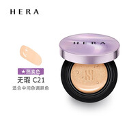 赫妍氣墊BB霜防曬遮瑕隔離粉底液提亮膚色自然 替帶換 卓然無(wú)瑕款C2115g正裝+替換裝
