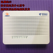 原義中國(guó)電信移動(dòng)聯(lián)通營(yíng)業(yè)廳光纖寬帶光貓網(wǎng)絡(luò)電視機(jī)頂盒退網(wǎng)銷戶充數(shù) 電信單個(gè)光貓