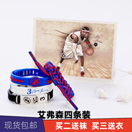 貴嬌兒（GUIJIAOER）NBA運(yùn)動(dòng)籃球手環(huán)男全夜光硅膠手繩限量版手鏈 組合套裝 艾弗森4條裝【鋼】+球星賀卡