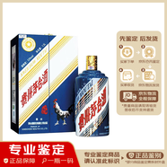 茅臺【老酒鑒真】貴州茅臺酒 雞年生肖茅臺 醬香型白酒 53度 2017年 1500ml 單瓶裝 2017年 1.5L 1瓶
