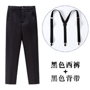 忻悅晴兒童西褲男童黑色西裝褲中大童演出服長褲小學生背帶褲學生校服褲 黑色西褲＋黑色背帶 180cm