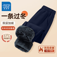 真維斯童裝兒童加絨褲2025年新款男童保暖褲中大童秋冬褲子女童一體絨運動褲 【加絨沖鋒褲】藏藍/J純色 150