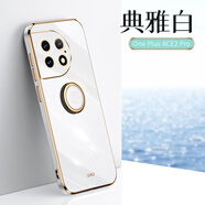 銘玳 適用一加Ace2 Pro手機殼一加ACE2Pro保護套潮流女男款全包防摔簡約直邊6D電鍍手機殼 一加Ace2 Pro（6.74英寸）典雅白 直邊6D電鍍【配保護膜+指環(huán)支架+便攜掛繩】