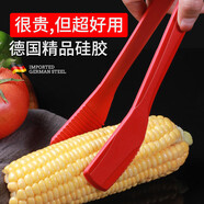 MAD SHARK煎牛排夾子硅膠烤肉夾德國進(jìn)口多功能廚房防燙燒烤食物煎魚(yú)烤箱夾 耐高溫紅色烤肉夾