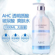 韓嬋神仙水1000ml大瓶裝濕敷水玻尿酸爽膚水補(bǔ)水保濕A H  C可做敷 l*1瓶裝