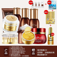 梵西（FONCE）【299-85】六勝肽抗皺緊致護膚品化妝品套裝淡化細紋抗皺七夕禮物 六件套+紅酒面膜+貴婦眼膜貼 均碼