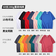 吳衣斯重磅純棉t恤定制班服工作服短袖圓領(lǐng)印logo聚會(huì)團(tuán)服文化衫廣告衫 C01-1006 3XL