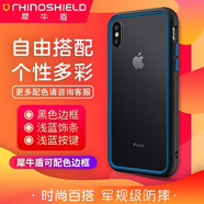 RHINOSHIELD 犀牛盾個(gè)性搭配蘋(píng)果iPhoneX/Xs/XR/Max手機殼防摔邊框硅膠保護套 黑+天藍 iPhoneXR