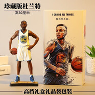 【球迷禮物】限量版手辦男生生日禮物周邊詹姆斯歐文杜蘭特籃球模型人偶擺件玩偶公仔 珍藏版杜蘭特 30cm 9