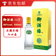 御酒緣柔和濃香白酒純糧固態(tài)綿柔洛陽名酒46度500ml 46%vol 500mL 6瓶