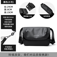 我潮斜挎包男日系休閑大容量單肩包男運動背包騎行胸包郵差包潮流挎包 標準號升級款（便攜磁扣+肩墊）