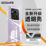 KOOLIFE適用 榮耀Magic6至臻版手機(jī)殼保護(hù)套華為honor 手機(jī)套鏡頭全包簡(jiǎn)約親膚透明軟殼淡化指紋外殼