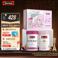 Swisse斯维诗 亮肤抗糖定制礼盒 520情人节礼物 （葡萄籽烟酰胺180片+抗糖丸60粒）氧糖双抗肌肤透亮 送女友闺蜜