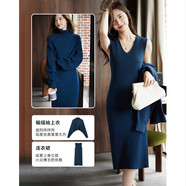 德瑪納纖絨紗淑女兩件套冬高領(lǐng)蝙蝠袖上衣半身裙套裝女時(shí)尚 深藍 L 