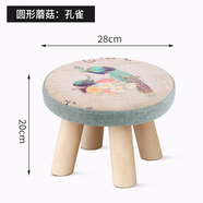 百目源（BAIMUYUANN）簡(jiǎn)約實(shí)木矮凳沙發(fā)凳坐墩創(chuàng)意布藝小凳子換鞋凳玄關(guān)客廳圓凳床尾凳 20高毛菇凳：孔雀