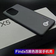 適用oppofindx5pro原裝手機(jī)殼配保護(hù)廠硅膠軟套o(hù)ppofindx5 黑色手機(jī)殼 OPPO Find X5