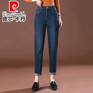 皮爾卡丹（pierre cardin）哈倫牛仔褲女士2025春秋季新款寬松顯瘦高腰媽媽老爹褲垮褲長褲子 藍色 27