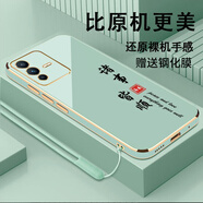 vivovivoS12手機(jī)殼V2162A保護(hù)套viv0Si2新款xivo全包v1v0男女vivi防摔 淡青色-送鋼化膜+掛繩 vivoS12