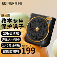 漫步者（EDIFIER） MF3便攜式小蜜蜂擴(kuò)音器喇叭 教師導(dǎo)游導(dǎo)購講解員專用大功率有線麥克風(fēng)播放器 【推薦】MF3無線版 黑色