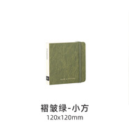 輕聽(tīng)300g半棉速寫(xiě)本sketchbook丙烯馬克筆繪畫(huà)口袋正方小便攜定制 300g半棉細紋-橄欖綠-小方120x120mm