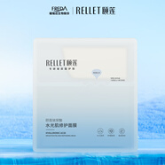 頤蓮玻尿酸水光肌修護(hù)面膜28g單片 補(bǔ)水保濕修護(hù)