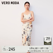VEROMODA連衣裙優(yōu)雅百搭唯美女人水墨畫印花吊帶裙337A016 C13褐色-追單2 S