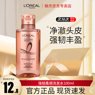 歐萊雅（LOREAL）玻尿酸洗發(fā)水小樣控油蓬松去屑生姜洗發(fā)露奇煥垂順護發(fā)便捷旅行裝 【強韌豐盈】洗發(fā)水100ml