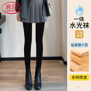 浪莎打底褲女春秋薄款美腿顯瘦光腿神器裸感水光連褲襪 黑色連腳