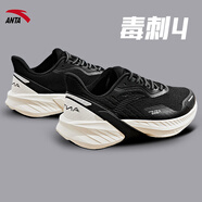 安踏（ANTA）毒刺2女鞋跑鞋女春季新款軟底休閑跑步鞋運(yùn)動鞋子體測訓(xùn)練鞋 【毒刺4】5520-1黑/象牙白 36