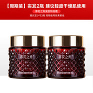 蒂花之秀抗皺緊致面霜女士玻色因淡化細紋膠原蛋白高保濕護膚品補水秋冬男 100g