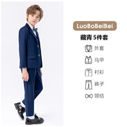 蘿卜唄唄兒童西裝套裝男童禮服西裝鋼琴主持演出服花童禮服鋼琴表演服西服 藏青西裝五件套 150 建議體重58-68斤