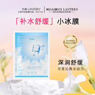 DIAMOND LANTERN【國貨30年】蘭亭補水舒緩小冰膜28g*5片/盒保濕水柔潤細膚不緊繃 【體驗裝】小冰膜28ml*5片/盒