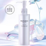 美膚寶水光臻白精粹水乳精華面霜潔顏蜜美白淡斑祛斑補水 洗面奶
