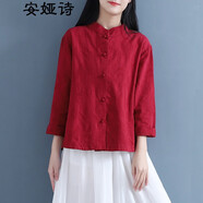安婭詩(shī)短外套女春秋款復古民族風(fēng)單排扣開(kāi)衫外套女長(cháng)袖立領(lǐng)棉麻上衣 酒紅色 均碼 建議105-145斤左右